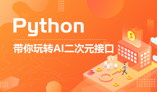 python(zhn)Ӗ