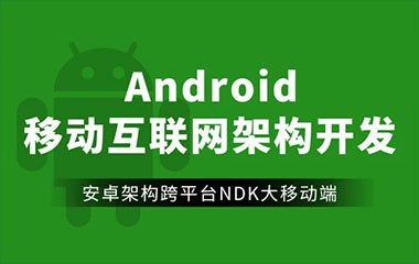 Androidl(f)ƽ_Ӗ(xn)