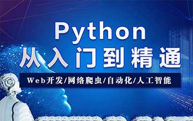 (j)PythonӖ(xn)