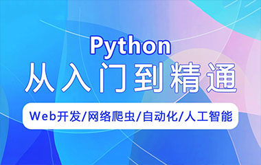 (j)PythonȫӖ(xn)