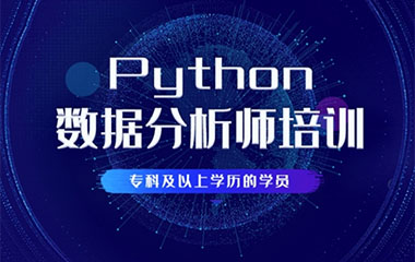 麣PythonȫӖ