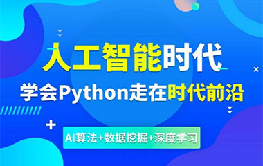 ɶPythonL(zhng)_l(f)Ӗ(xn)